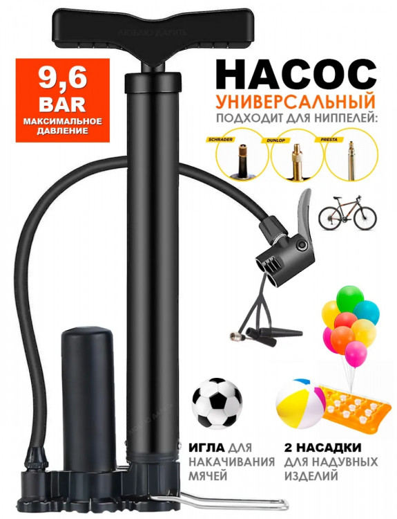 Насос велосипедный 140 psi