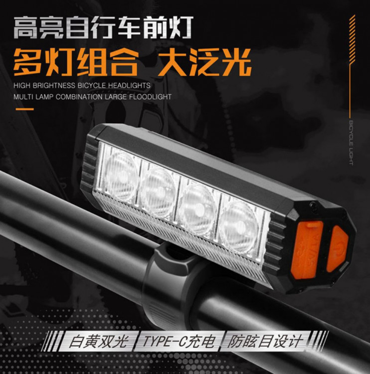 Фара 206B-4, 1200 LM, 2500 mAh